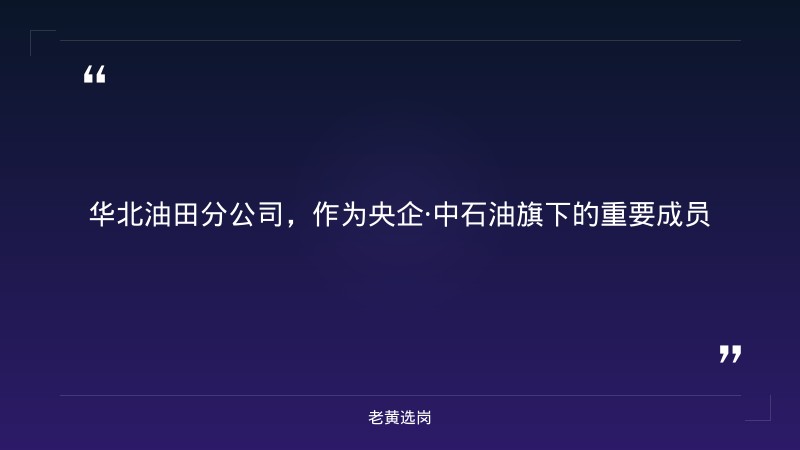 2026年秋季高校毕业生招聘通知（9/9报名开始） - 要点