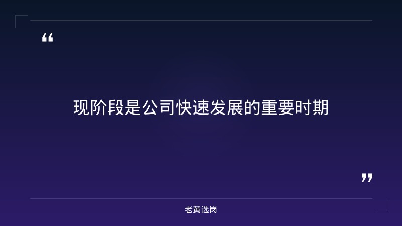 2027年高校毕业生招聘公告（检修岗，机械/电气/自动化/控制类专业，本科及以上，截止10/31） - 章节