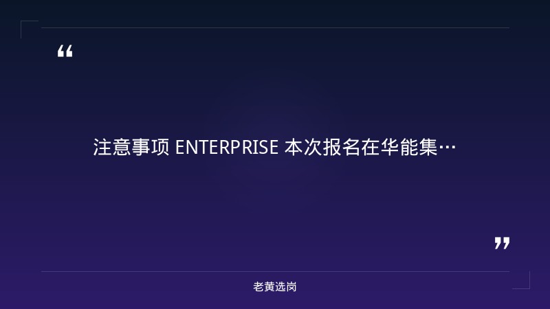 2027年高校毕业生招聘公告（检修岗，机械/电气/自动化/控制类专业，本科及以上，截止10/31） - 要点