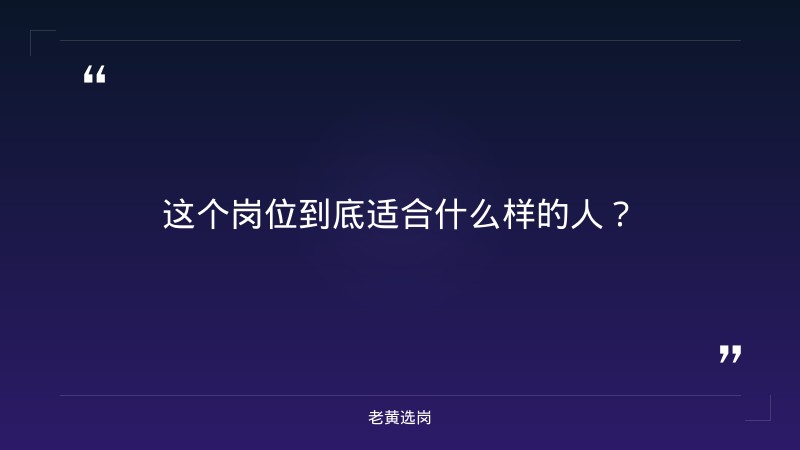 忻州国企招聘最新信息和国企和公务员有什么区别最新招聘消息 - 要点