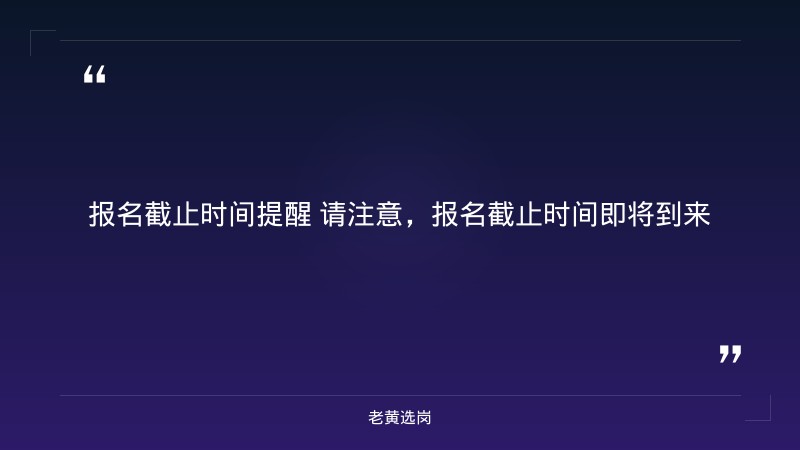 晋城市市属国有企业2026年公开招聘工作人员公告（137人） - 要点