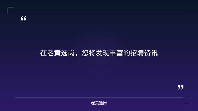 山西天地王坡煤业有限公司2027届全球校园招聘公告（央企驻晋·晋城泽州） - 要点