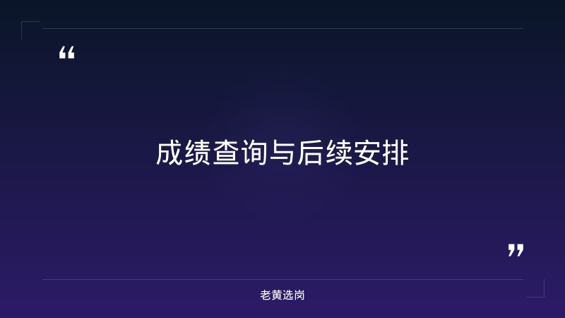 临汾市国企有哪些单位和国企招聘条件是什么样的最新招聘消息 - 要点