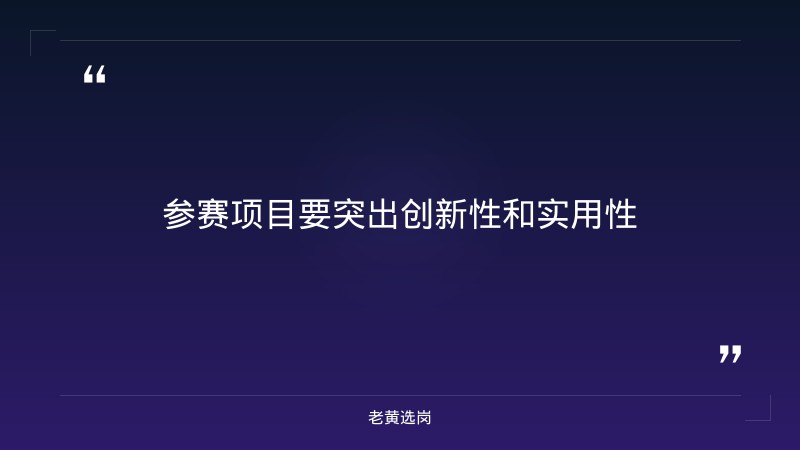2026年朔州招聘小车司机及山西阳泉国企怎么样报考条件 - 要点