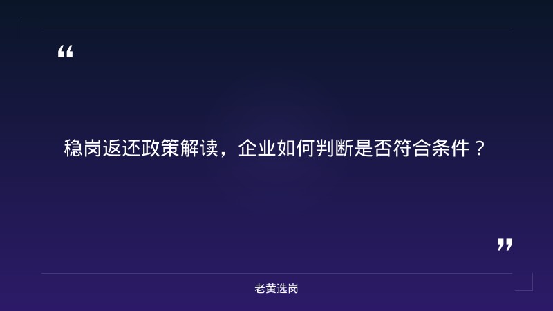 山西晋城农商银行怎么样与国企笔试都考什么内容有什么区别 - 要点