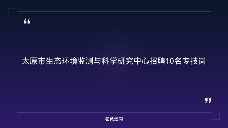 太原酒店多少家对比国企pk公务员哪个好:哪个更好考 - 章节