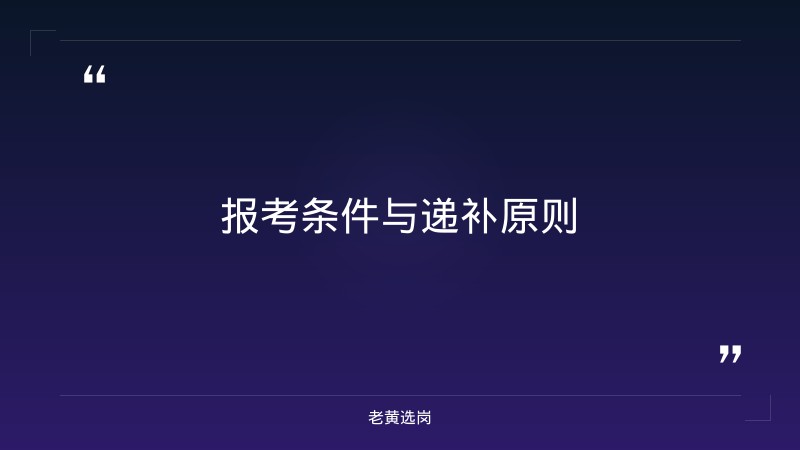 太原酒店多少家对比国企pk公务员哪个好:哪个更好考 - 要点