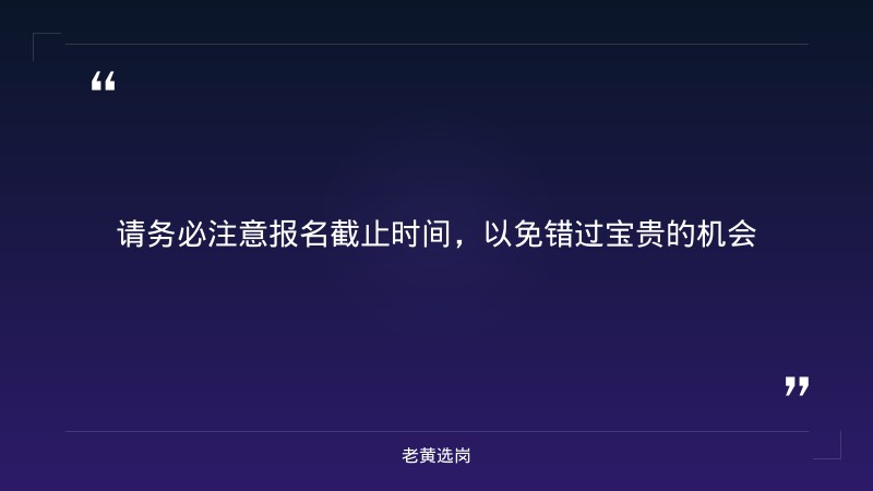 公开招聘工作人员公告（供热运营/技术岗位，上党区本地工作） - 要点
