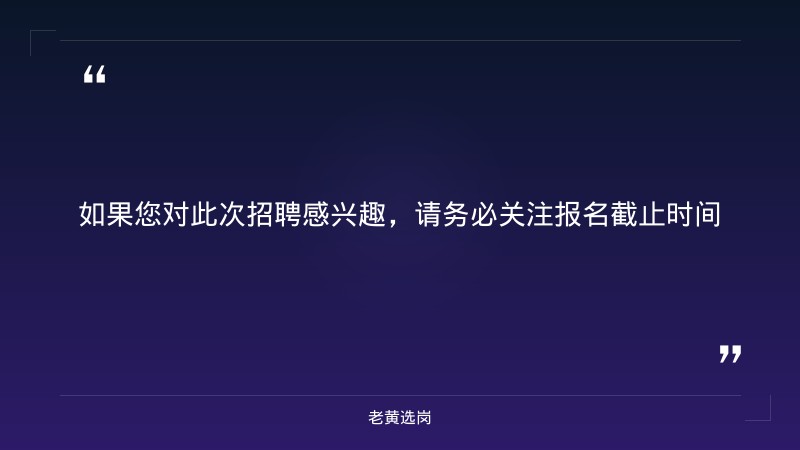 所属企业2026年公开招聘（58人，9/11发布，同城供热+综合检验检测+殡仪服务+金盾保安） - 要点