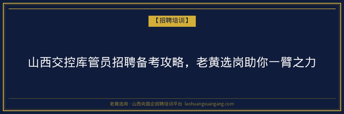 稷山成人高考流程详解
