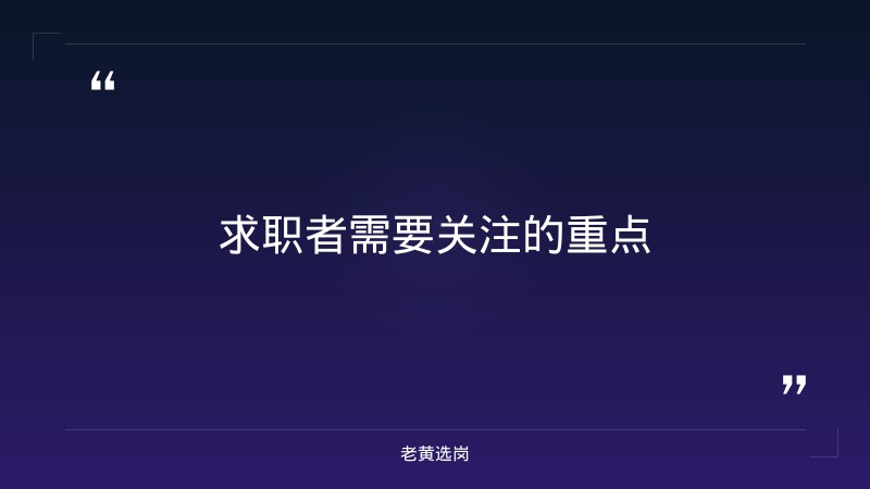 长治国企招聘最新招聘对比山西焦煤集团公开招聘：哪个更好考 - 要点