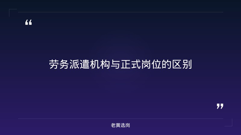 山西吕梁人才招聘网对比国企面试题目及答案：哪个更好考 - 要点