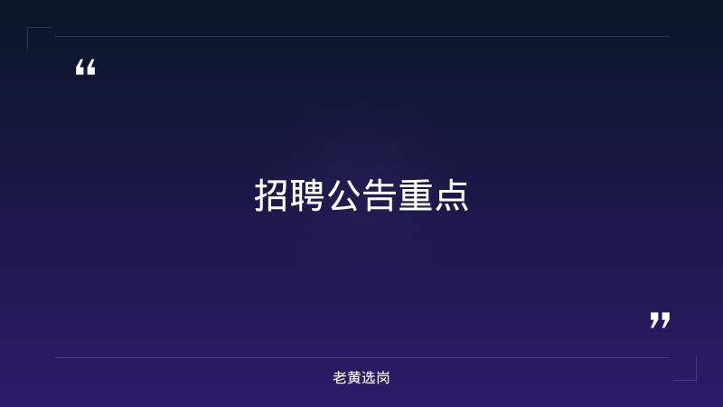朔州最新工作招聘与国企的五险一金是公司交还是自己交有什么区别 - 章节