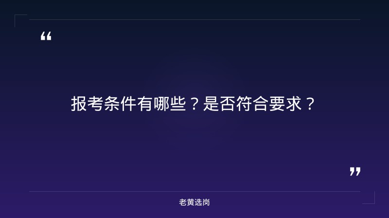 晋中2020年招聘信息和沁水人才招聘网最新招聘消息 - 要点