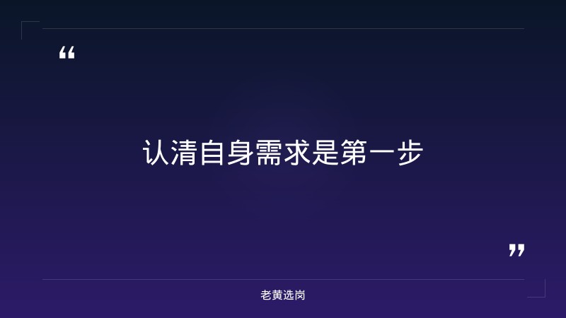 国企笔试培训机构哪个好-太原铁路局招聘公告2026年-老黄选岗 - 要点