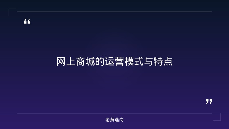 中国烟草网上商城-太原铁路局招聘公告2026年-老黄选岗 - 要点