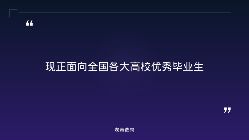 国家电力投资集团2027年度校园招聘公告（含山西区域岗位） - 要点