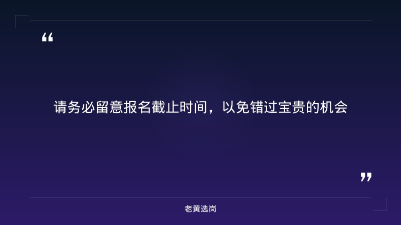 中国能建2027届全球校园招聘正式启动（5000+人·含山西岗位） - 要点