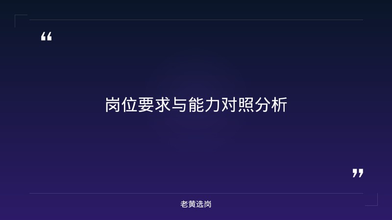 山西文旅集团招聘编导-太原铁路局招聘公告2026年-老黄选岗 - 要点