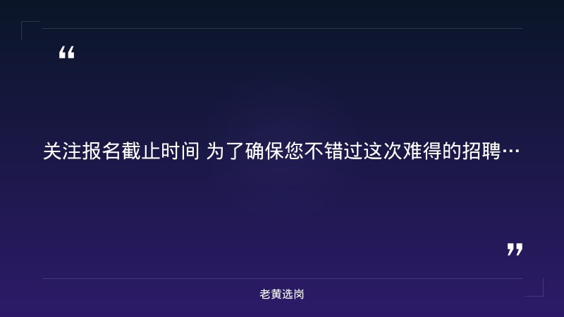 2026年第二期省直机关事业单位公益性岗位专场招聘会(47家单位157个岗位·10月20日) - 要点