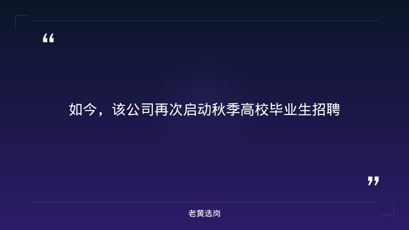 中国石油山西销售分公司2026秋季高校毕业生招聘 - 要点