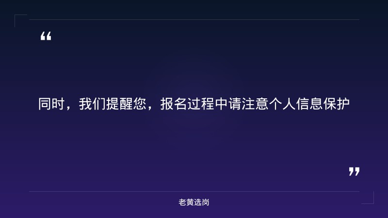 中国兵器工业集团有限公司2027届校园招聘（太原多个研究所·含管理/技术/研发岗） - 要点