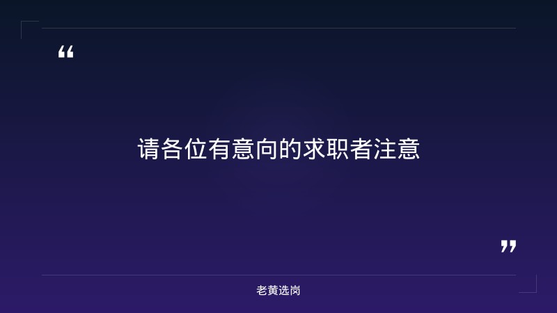 河曲县广大绿洲固体废物治理有限公司2026年招聘公告 - 要点