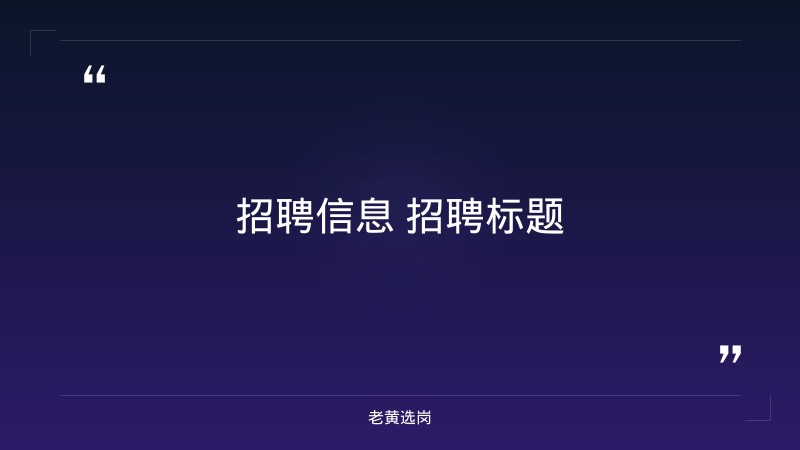 太原市矿山救护大队公开招聘合同制矿山救援队员(拟录用公示中) - 要点