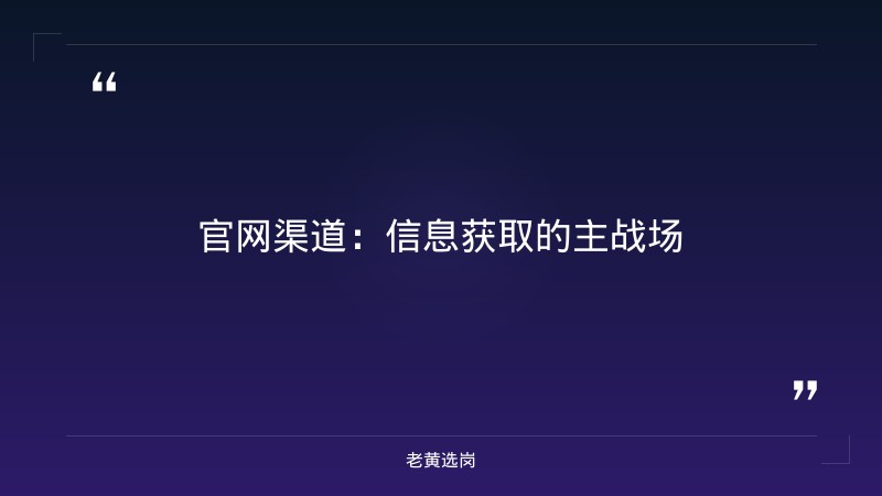 山西国企招聘官网-太原铁路局招聘公告2026年-老黄选岗 - 要点