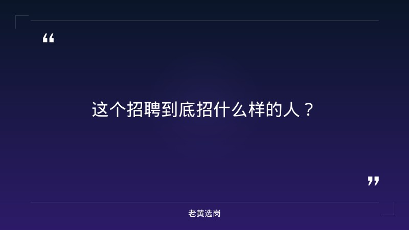 关于2025年吕梁市级技能大师工作室 评审情况的公示——老黄选岗解读 - 要点