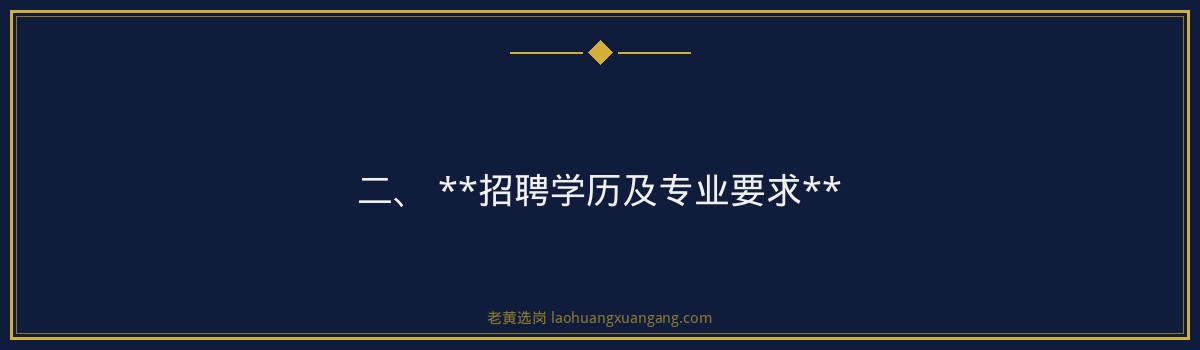长治璐安集团招聘煤矿一线岗位人员 金句卡片3