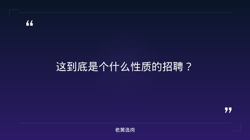 老黄选岗整理:关于朔州市2026年6月申请拟领取病残 津贴人员的公示 - 要点