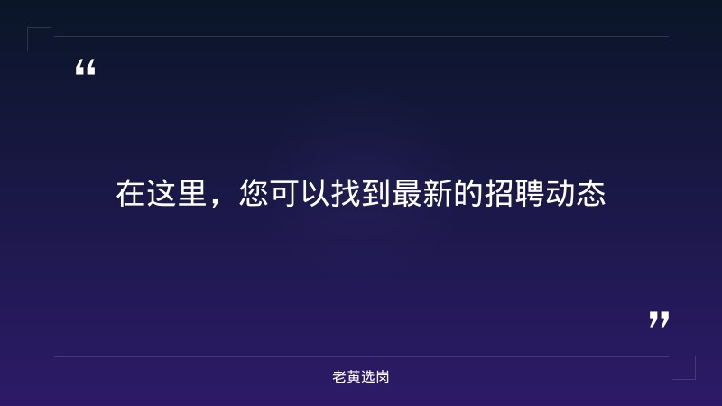 中国国铁集团2027年度校园招聘公告(全国含太原局·多岗位) - 要点
