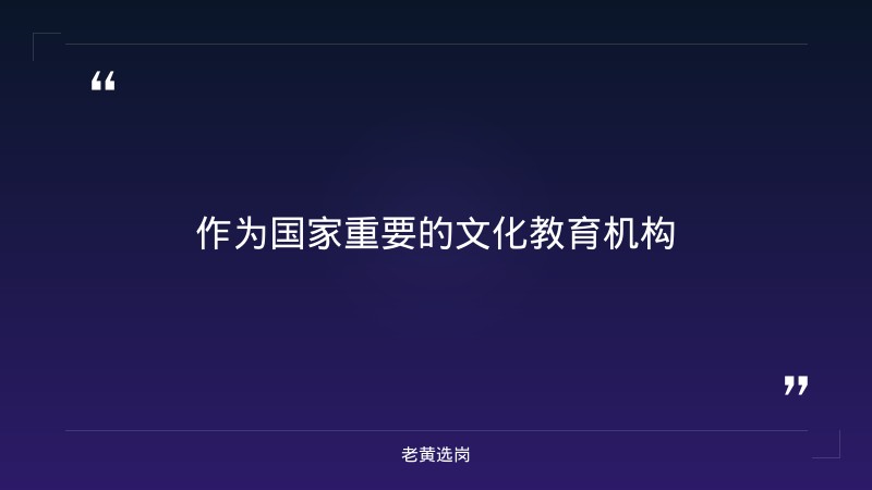 2027年度人民教育出版社应届毕业生招聘简章 - 要点
