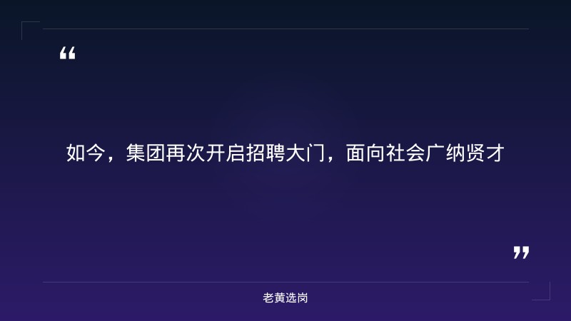 长治潞安化工集团潞安煤矿一线岗位招聘（直签合同·月薪9000-13000元） - 要点