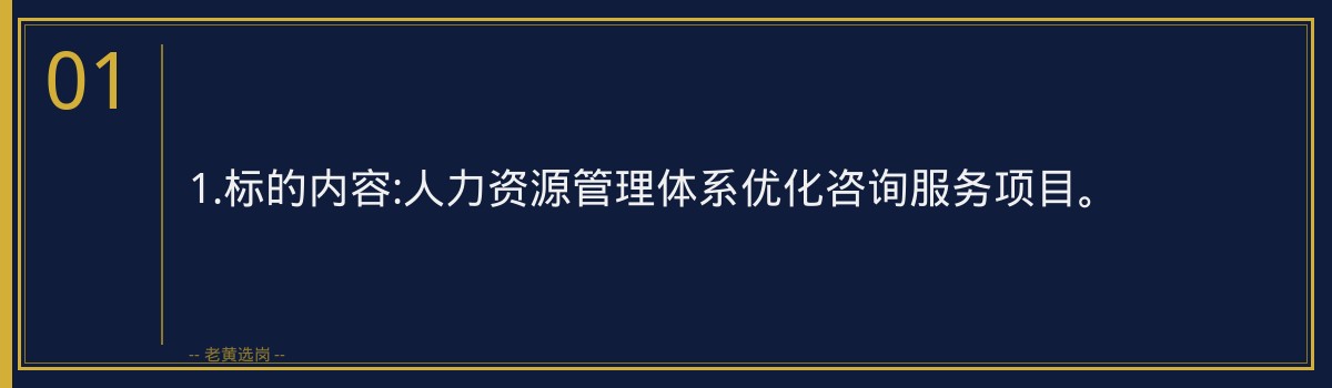 质量工程师(铸造方向)招聘 金句卡片2