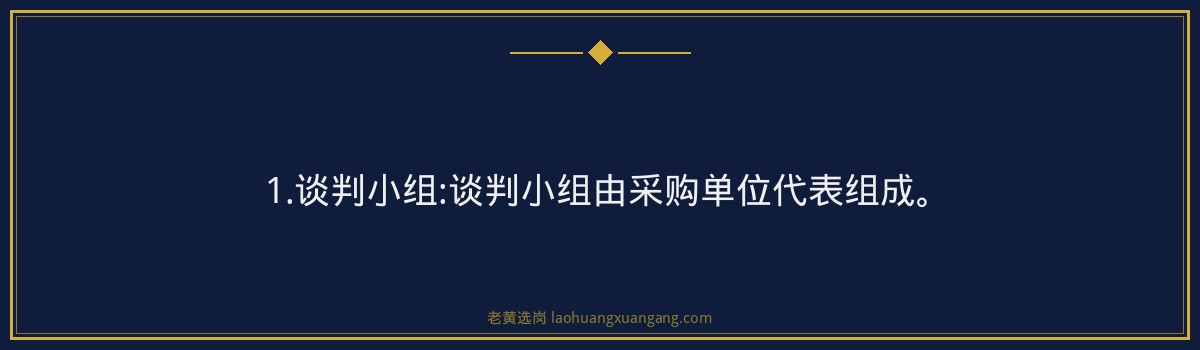 质量工程师(铸造方向)招聘 金句卡片3