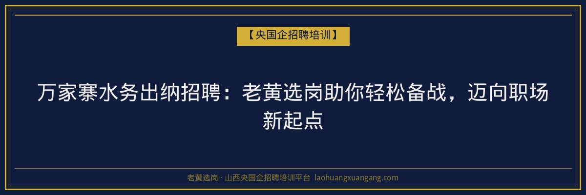 稷山高起专专业:山西成人高考学历提升的选择