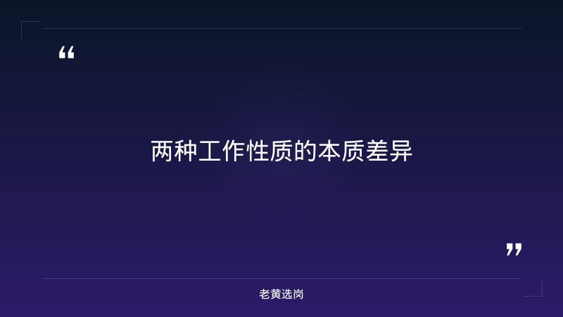 国企和公务员哪个好一些啊-太原铁路局招聘公告2026年-老黄选岗 - 要点