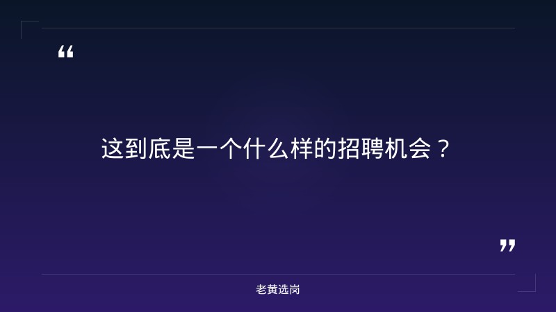 晋城市2025年度工伤预防项目实施及工伤预防费使用情况公示——老黄选岗解读 - 要点