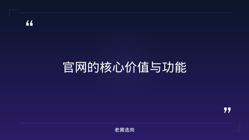 国企招聘信息网官网-太原铁路局招聘公告2026年-老黄选岗 - 要点