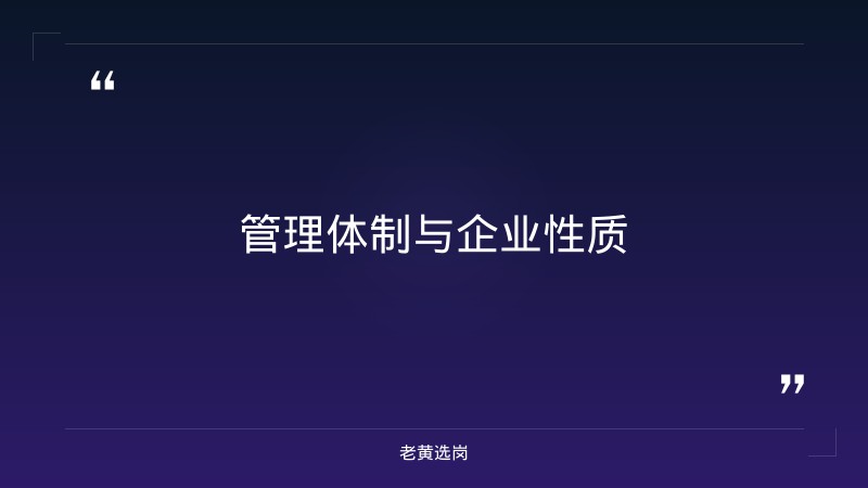 潞安矿务局属于哪个单位管-太原铁路局招聘公告2026年-老黄选岗 - 要点