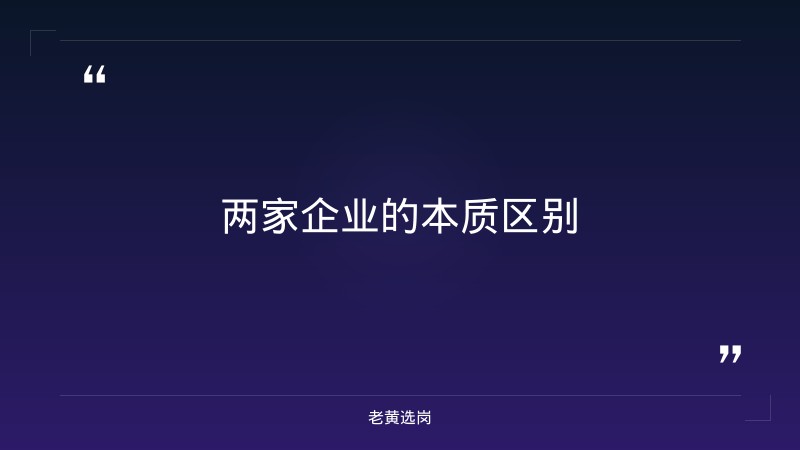 中国石化和中国石油哪个好-太原铁路局招聘公告2026年-老黄选岗 - 要点