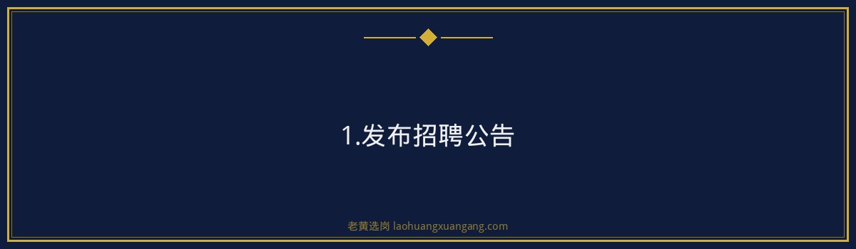 山西国际能源集团有限公司2026年招聘公告 金句卡片3