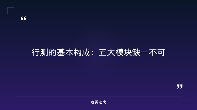国企考试行测题型-太原铁路局招聘公告2026年-老黄选岗 - 要点