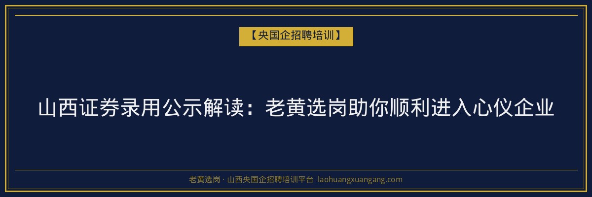 襄垣函授学历时间：了解襄垣地区成人高考和函授学历报考流程