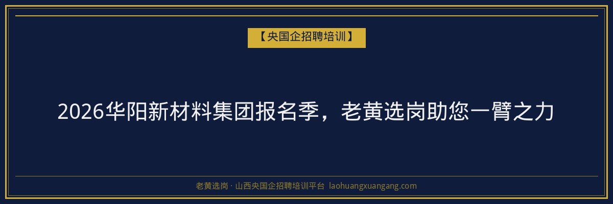 2023年屯留第二学历分数线解读：了解成人高考升学关键
