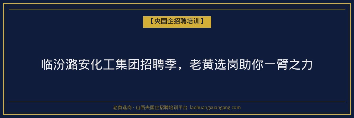 岚县学历提升专业：全方位解析岚县成人高考及函授学历教育