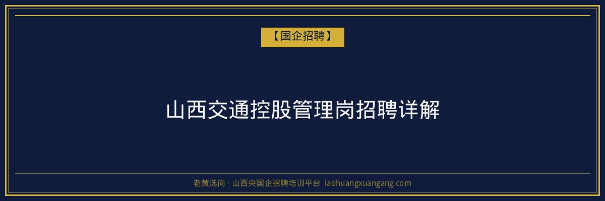 忻州本科学费解析:了解山西成人高考本科学费情况