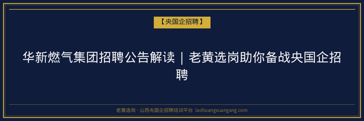 岚县本科条件：山西省成人高考及函授学历解读
